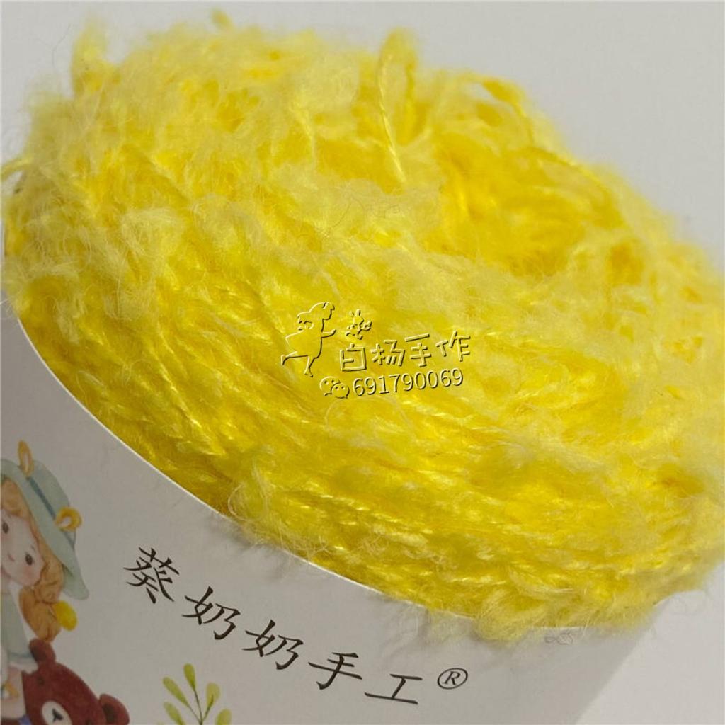 50g 160m Soft Plush Wool Hand Braided Yarn for Knitting To Crochet Weaving Thread Doll Hair Feature Thread Plush Headphon Thread