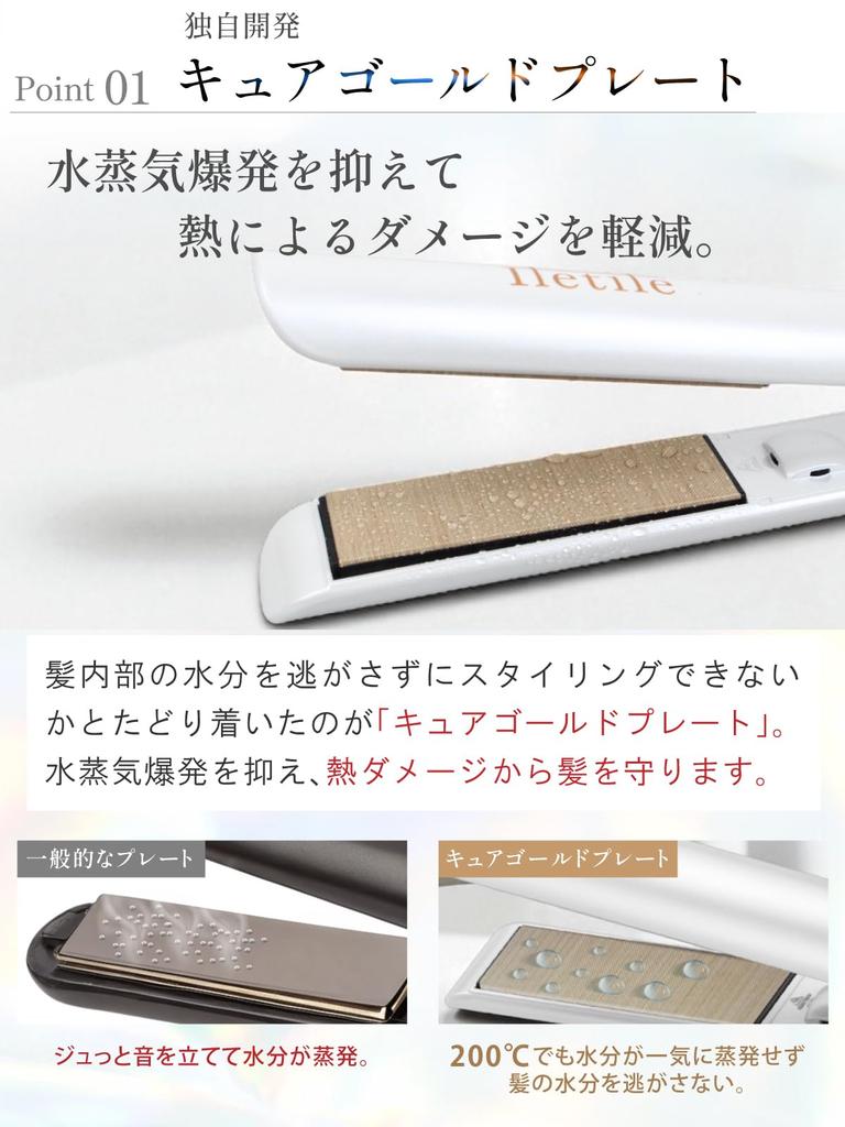 Iletile by Straightening Negative No Steam Explosion (Iletile) [Developed Hairstylists] Iron, Ion, 2-Way, (Pearl White)