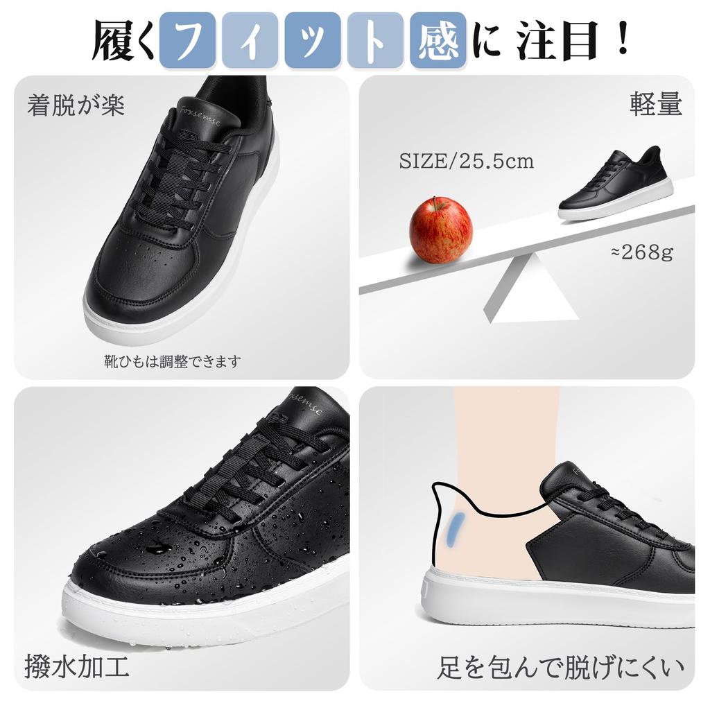 Foxsense Sneakers To Put On While Recommended by Physical Casual Walking Business Shoes for Men and the Most Casual Shoes for Easy and Standing Size