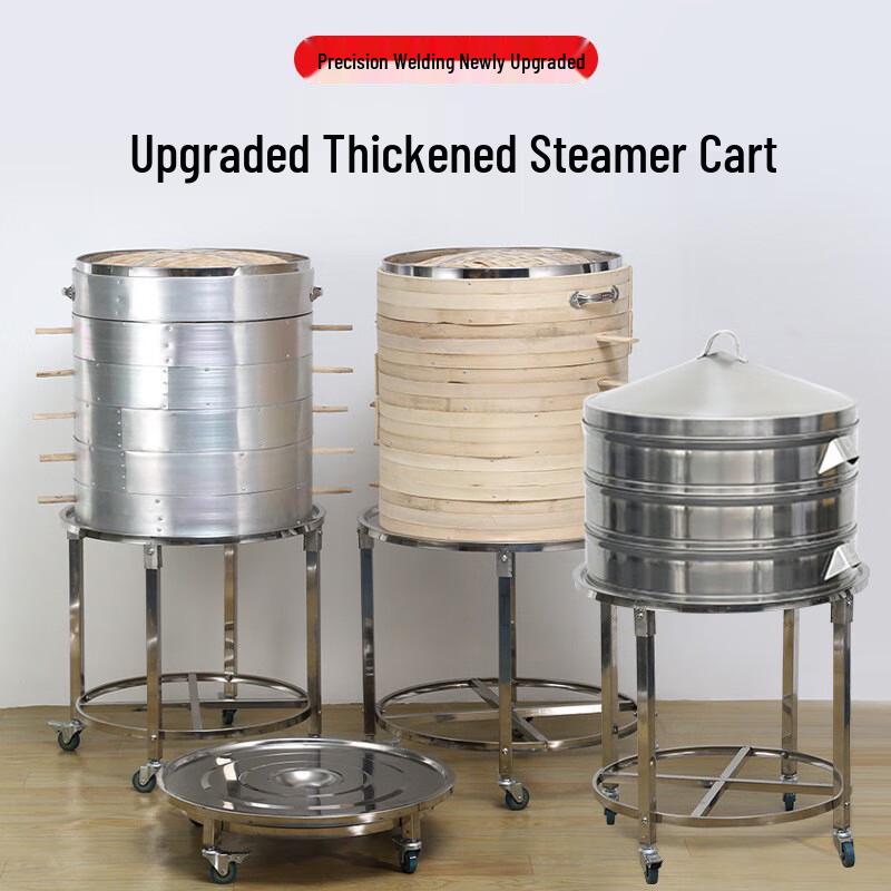Commercial Stainless Steel Steamer Cart