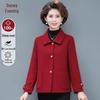 Women's Double-sided Wool Winter Coat
