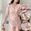 Spring & Autumn Maternity Pajama Set: Long Sleeve & Pants for Postpartum Nursing
