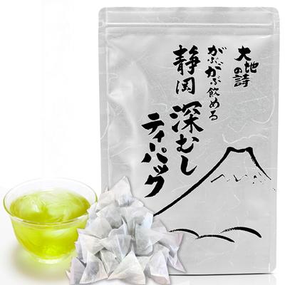 Arahataen Tea, Green Tea, Deep-Steamed Tea Bags, 2.5g X 100 Tea Bags, Large Capacity, Shizuoka Tea, Cold Brew or Hot Water Brewable