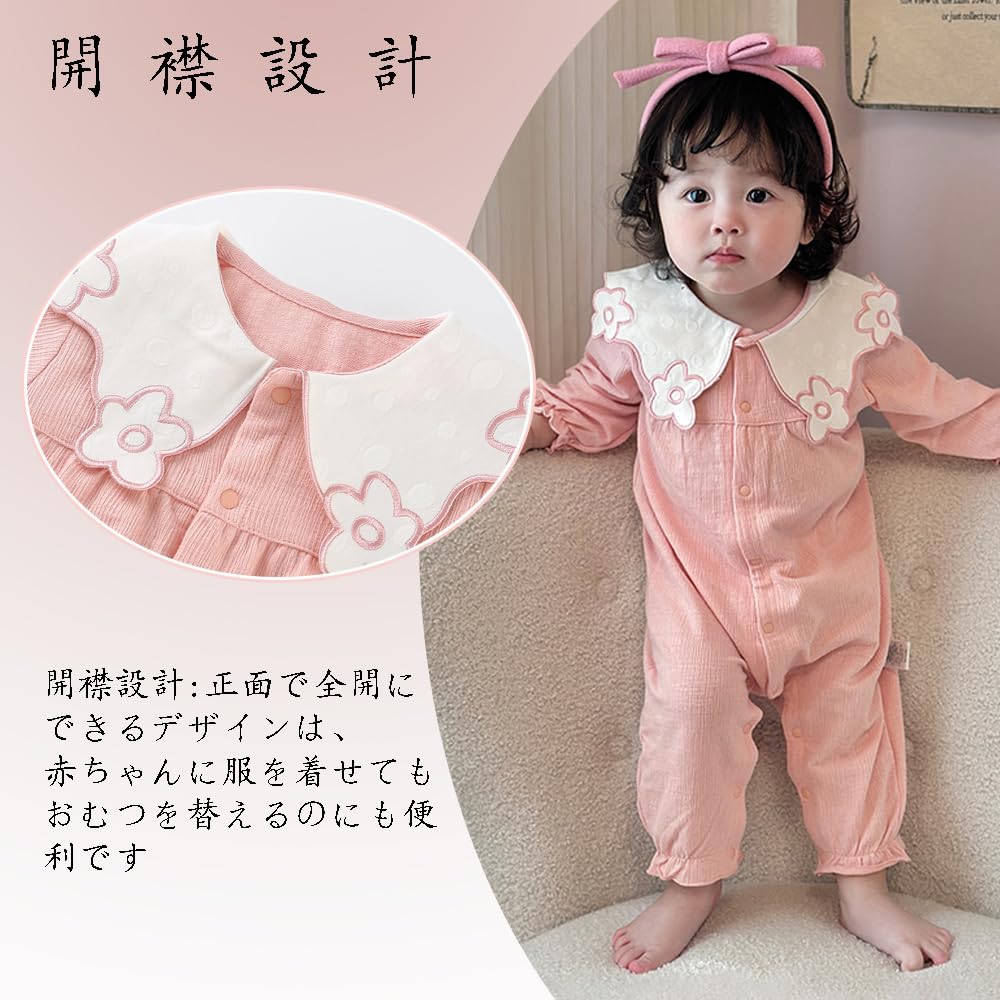 Reegoo Peter Baby Romper Cute Long Size 73 Perfect for Outings and Newborns Girl's Coverall, Open-Front Sleeves, Pink, (6-9 Months),
