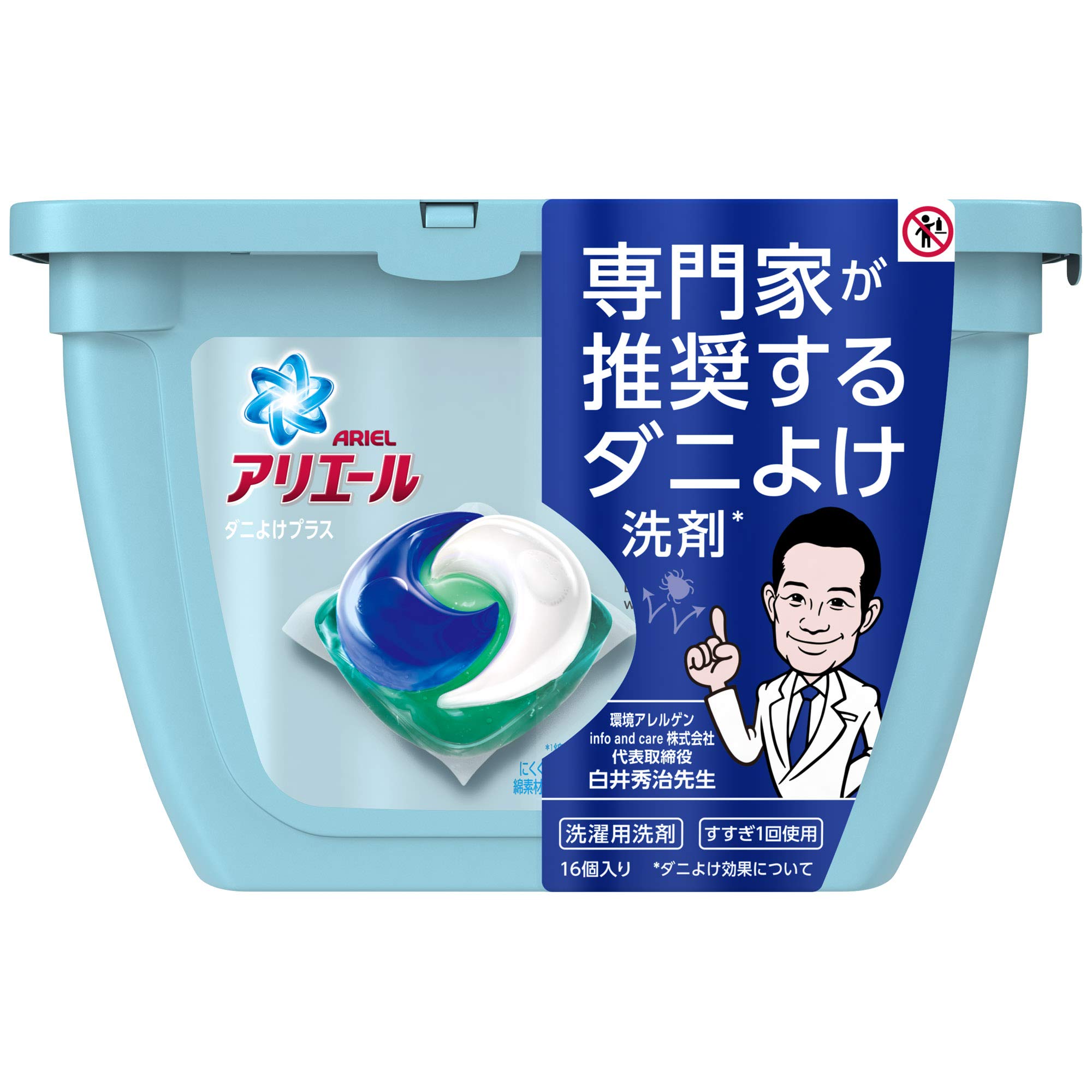 

Ariel Гель-капсулы Репеллент от пылевых клещей Плюс Для стирки 16 штук Стиральный порошок,