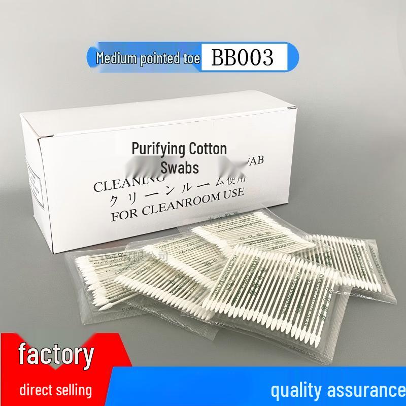 

Audecheng Dust-Free Double-Head Cotton Swabs