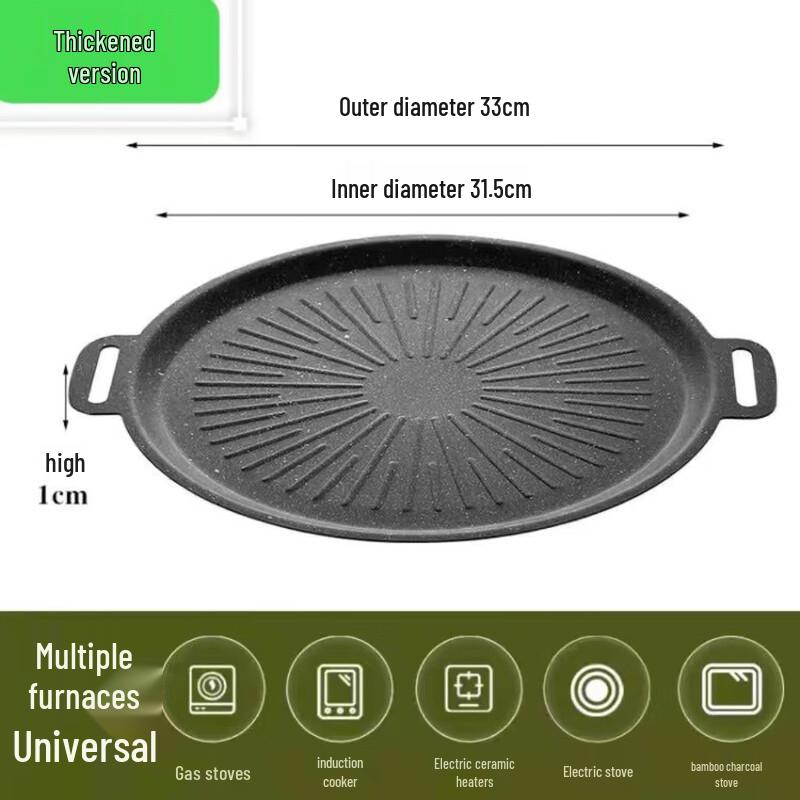 Maifan Stone Non-stick Griddle Pan