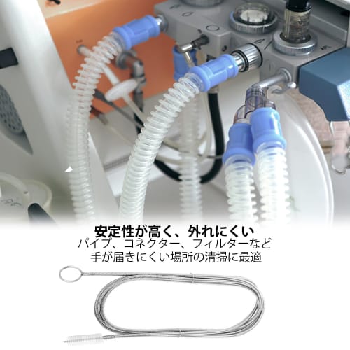 TORMEN 59-inch Pipe Cleaning Long Brush, 1.5m Flexible Drain Spring, Portable Nylon Straw Brush for Mouthpieces and Pipes (White)