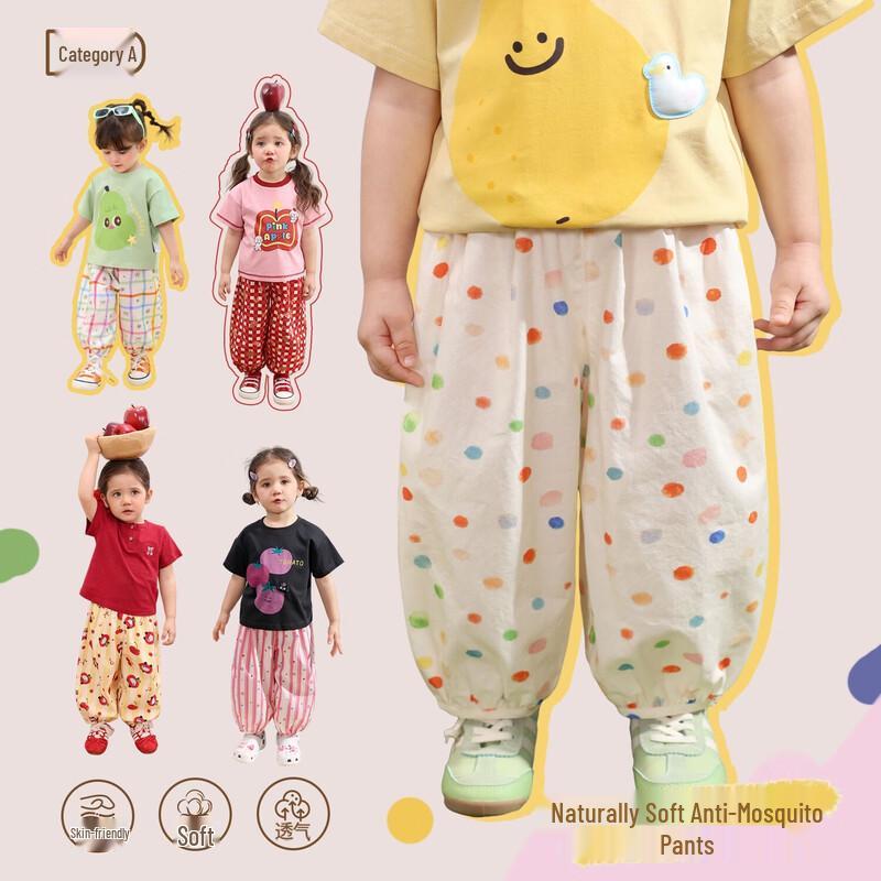 

LUSON Baby Girl Lightweight Summer Mosquito Repellent Pants 120