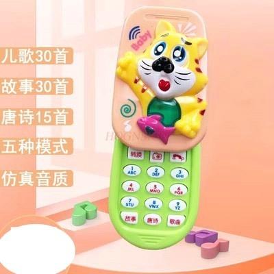 Baby Children Baby Slide Music Toy Mobile Phone Simulation Story Of Boys And Girls Toy Phone Bitable Non Flip Cover