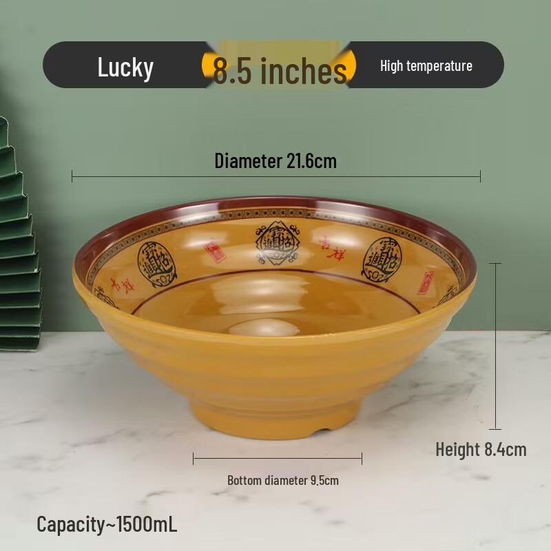 A5 Melamine Commercial Noodle Bowl