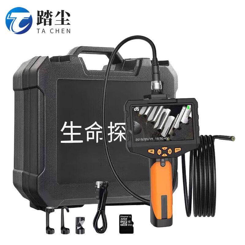 Tacen Infrared Snake Eye Life Detector