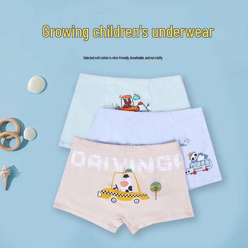 Beiyipin Pure Cotton Boys' Cartoon Boxer Briefs