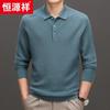 Hengyuanxiang Collared Cashmere Blend Knit Base Shirt