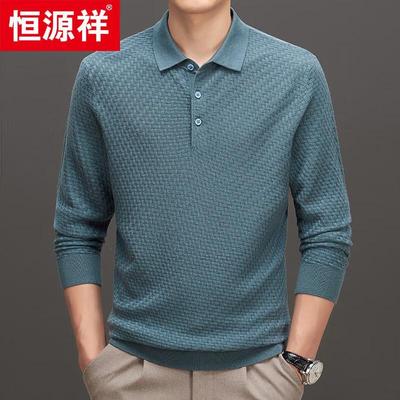 Pull en Maille Cachemire Mélangé à Col Polo pour Homme Hengyuanxiang