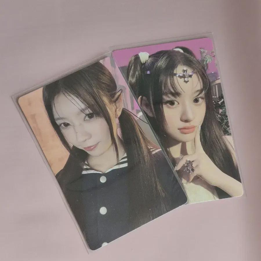 

Eyelet Photocard
