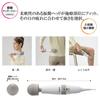 Slive Handheld Massager stiffness with soothing White Regulated Medical Device "Relieve vibrations" MD-01