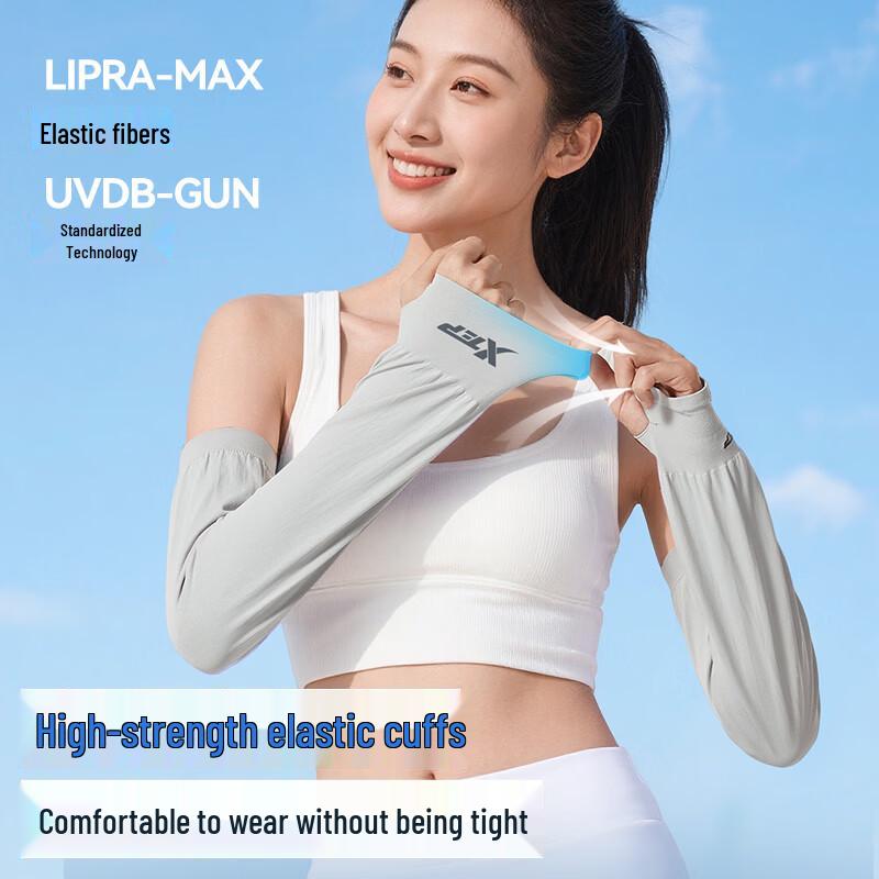 XTEP Unisex Cooling UV Protection Arm Sleeves