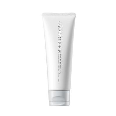 Yang Sheng Tang Amino Acid Gentle Cleansing Milk