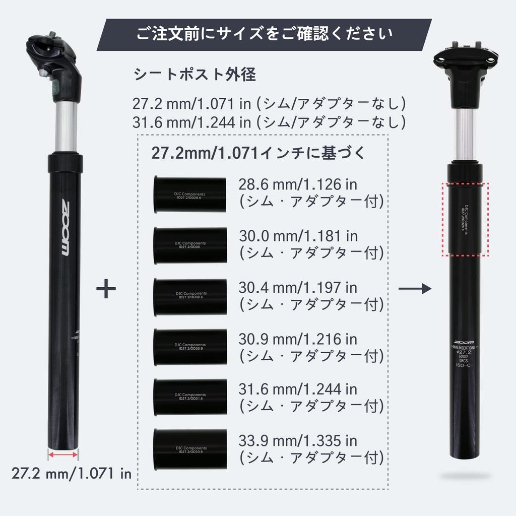 DJC Shock Absorber Damping Aluminum Mountain Bike Suspension Seatpost x 350mm shim 27.2 28.6 30.1 30.4 30.9 31.6mm (01# Black, 28.6mm (with adapter)
