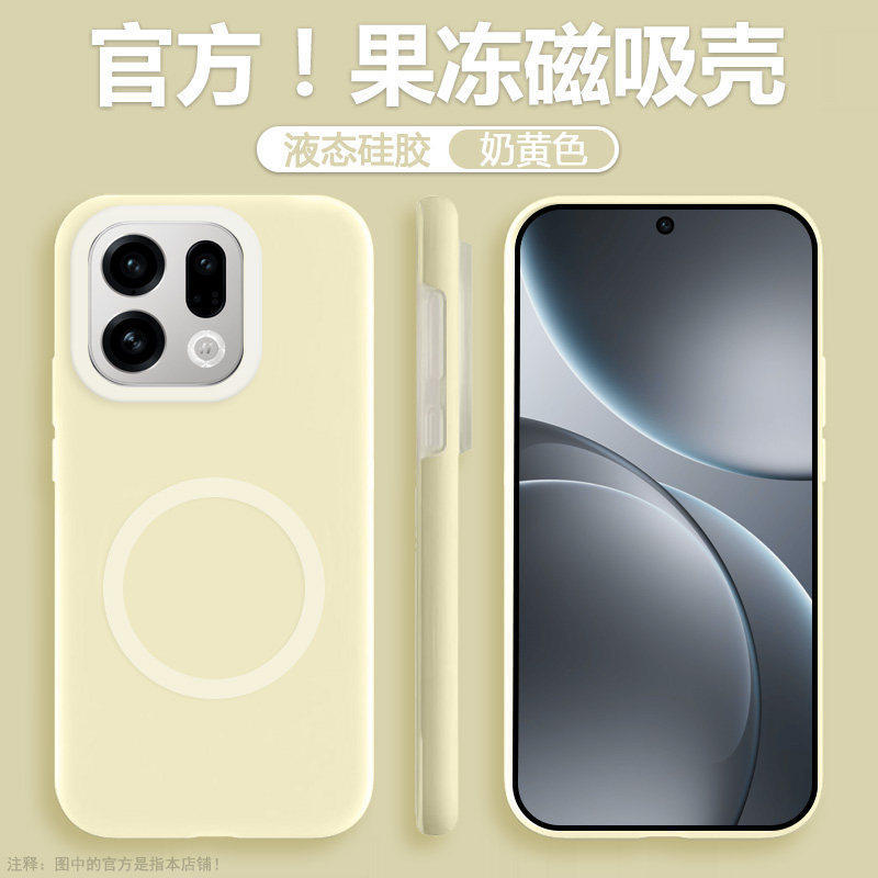 Liquid Silicone Jelly Suitable for OPPO Findx1 Mobile Phone Case Magnetic Skin Suction Ren11Pro Anti-drop Protective Case