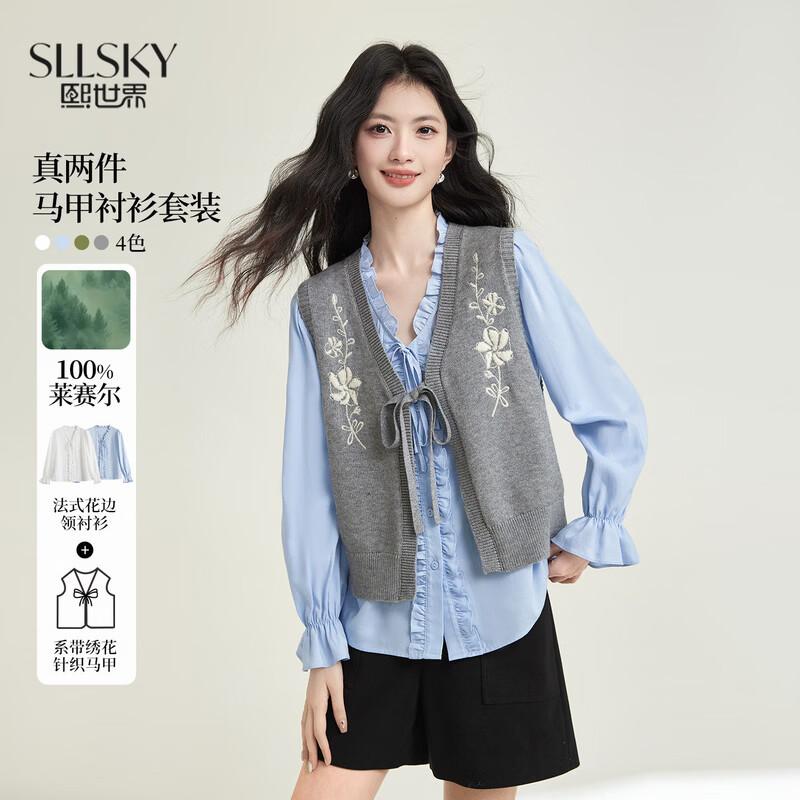 SLLSKY Women s Embroidered Knit Vest Two-Piece Set L