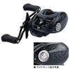 DAIWA Bait Reel 19 Tatula TW 100SH (2019 Model)