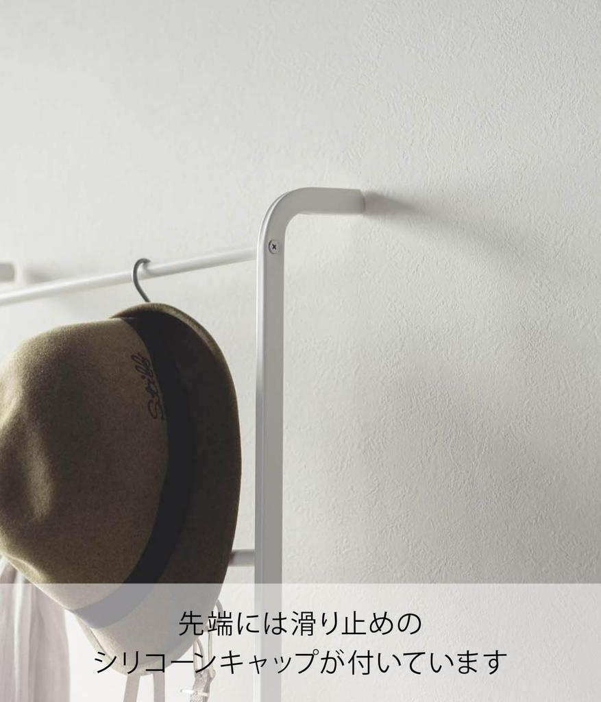 Yamazaki Jitsugyo Hengende Oppbevaringsstativ Hengerstativ Stigehengerramme Hvit 3963