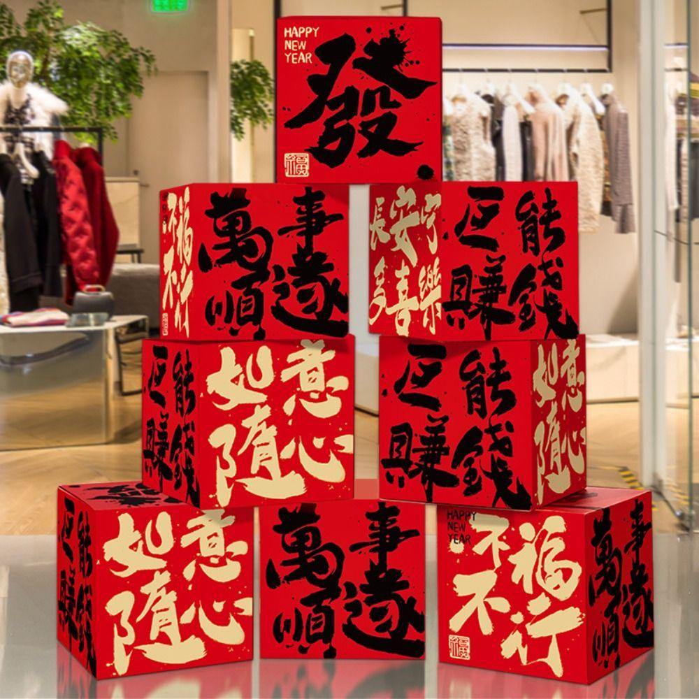 

Foldable 2025 Snake Year Decorative Box New Year Landing Decoration Spring Festival Supplies Style 1