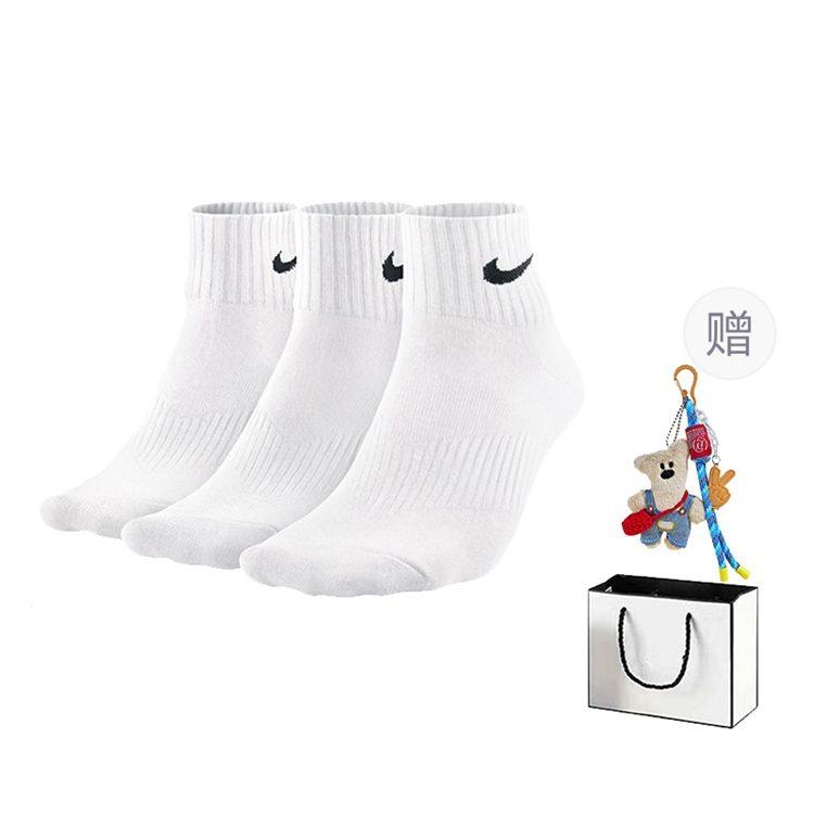 Nike Ankle Socks Unisex [3 Pack] White SX4706-101