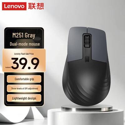 Lenovo M251 Dual-Mode Wireless Mouse