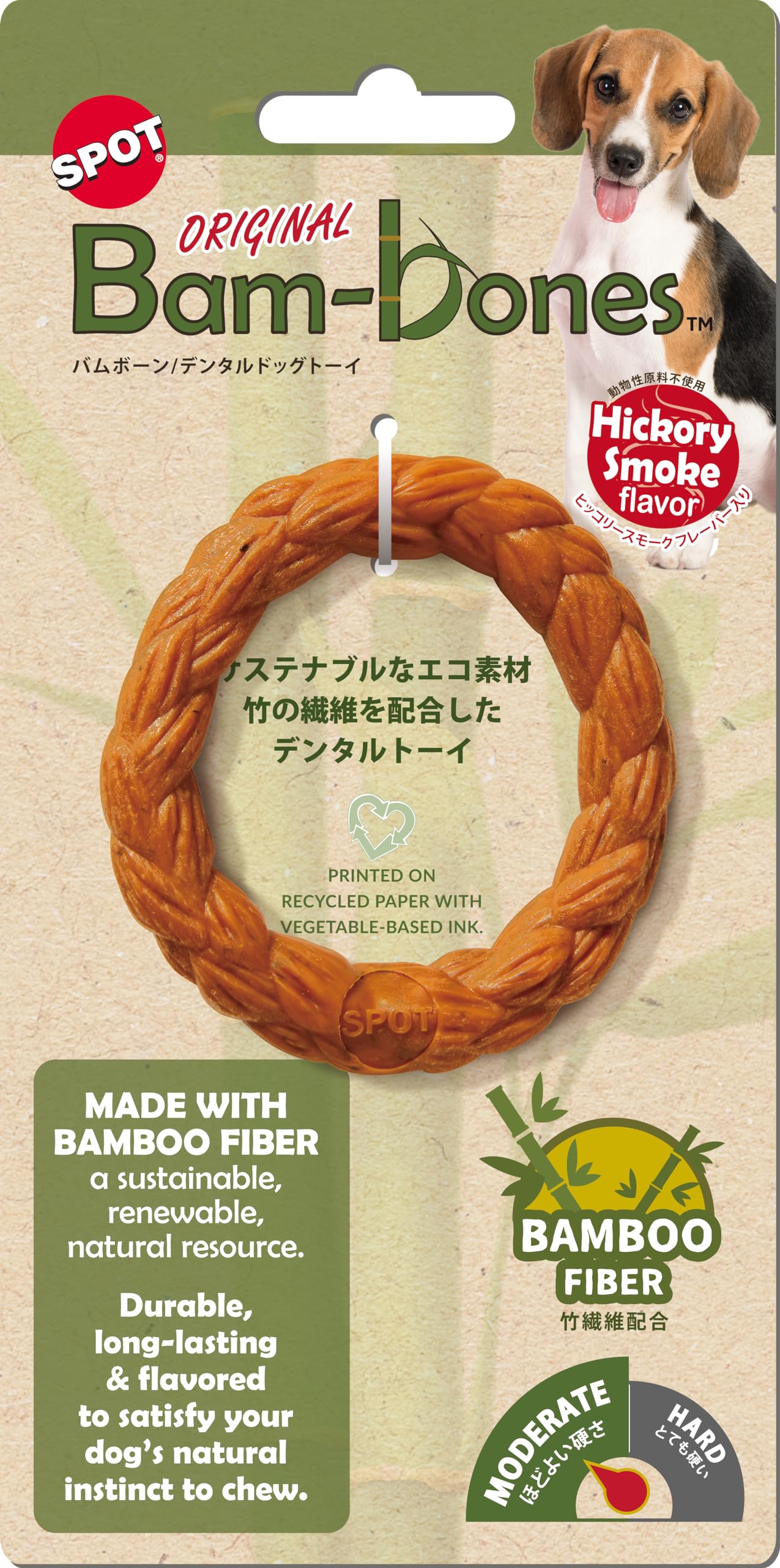 

PLATZ PET Dog Toy Bum Bone Ring Hickory SUPPLISES&FUN
