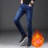 2024 Autumn/Winter Men'S Jeans Loose Straight Stretch Long Pants With Thick Velvet For Casual Warmth