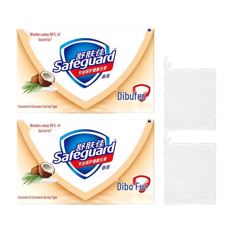 Мыло Safeguard с кокосовым маслом
