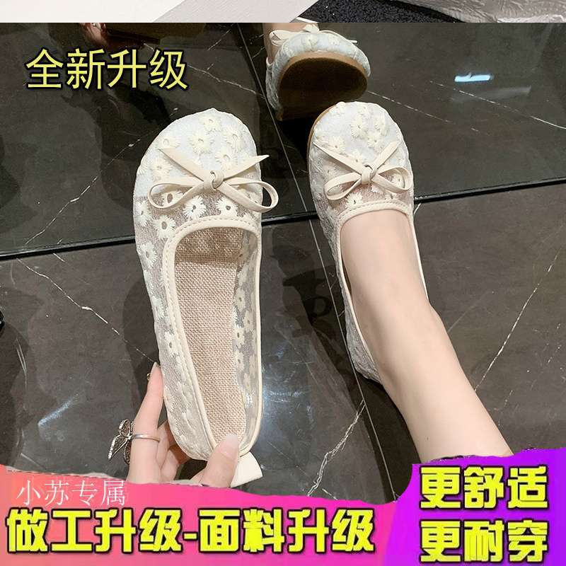 Mori women's mesh Doudou shoes women's summer new flat bottom shallow mouth one pedal lazy shoes breathable comfortable versatile single shoes