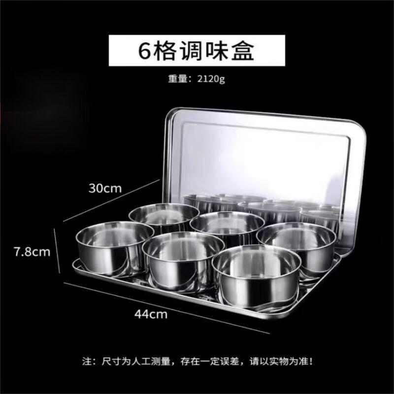 Stainless Steel Seasoning Box Set