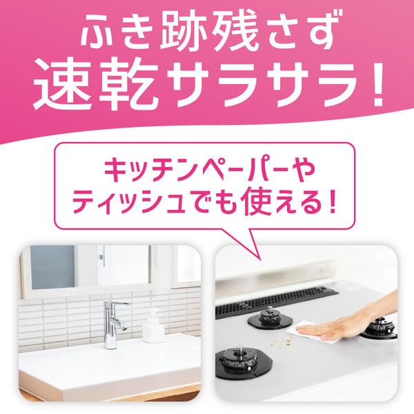 Home Reset Foam 300ml 630ml Cleaner, Fragrance-Free, + Extra-Large Refill,