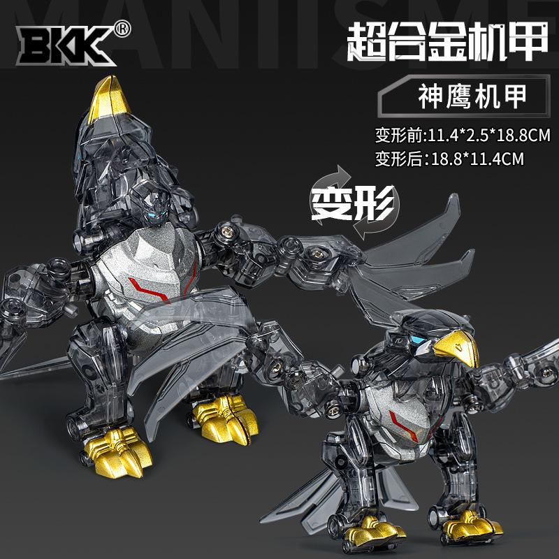 Kids Alloy Deformation Robot Toy Multi Joint Movable Combined Mecha