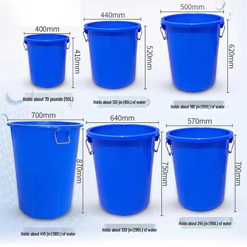 Thickened 60L Plastic Storage Bucket with Lid - Blue