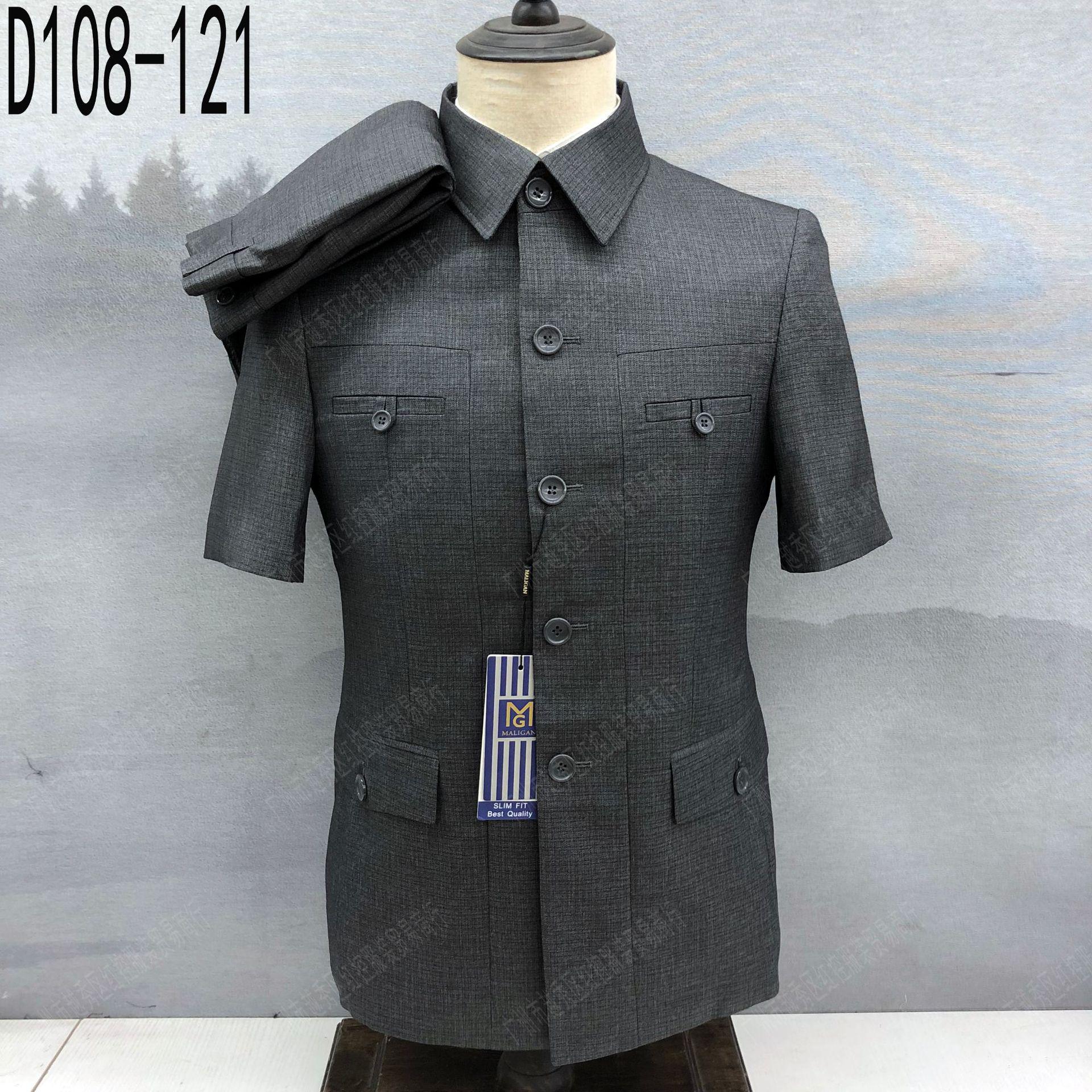 

ARARE Мужской приталенный костюм с коротким рукавом и брюками на весну/лето. 48/32 M EU