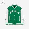 Nike AJ Boys' 23 Baseball Jacket