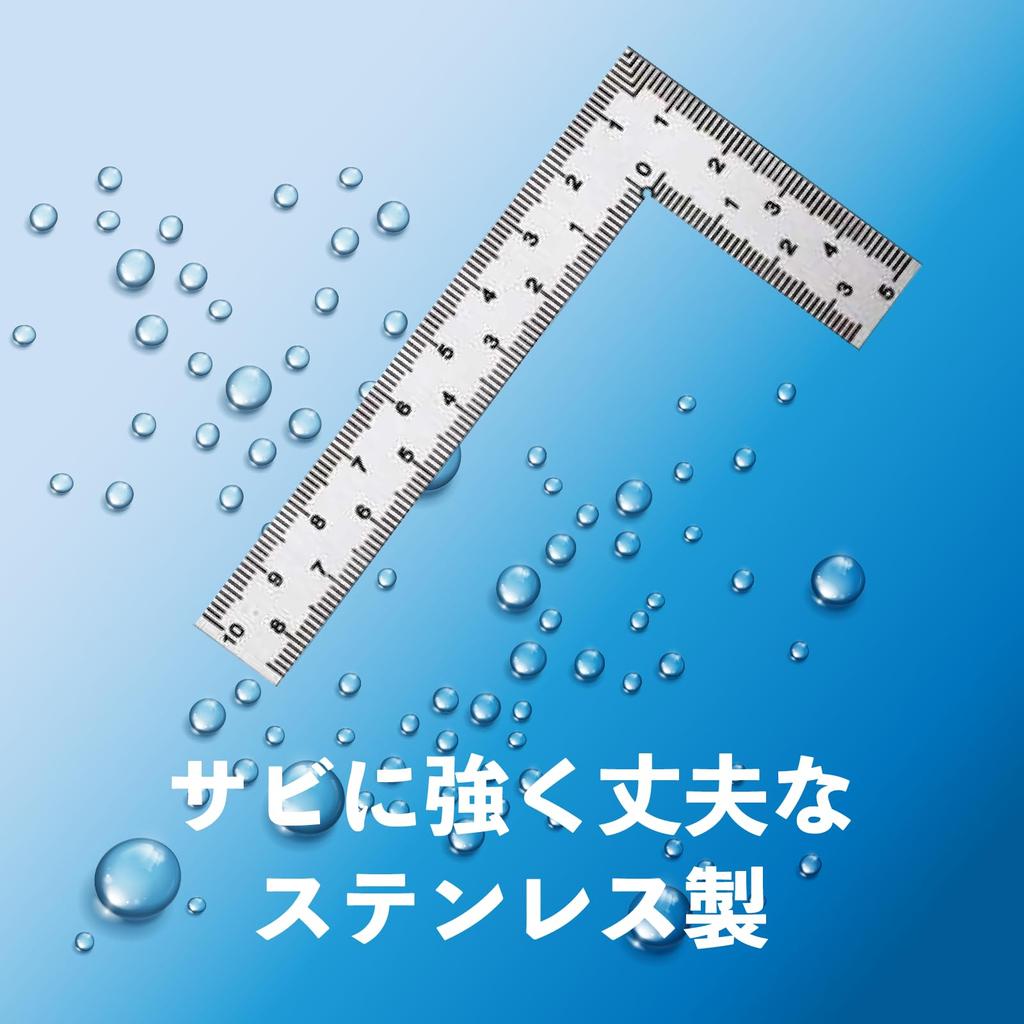 Square ruler (set of 5), stainless steel, 10 x 5 cm (5 pieces)