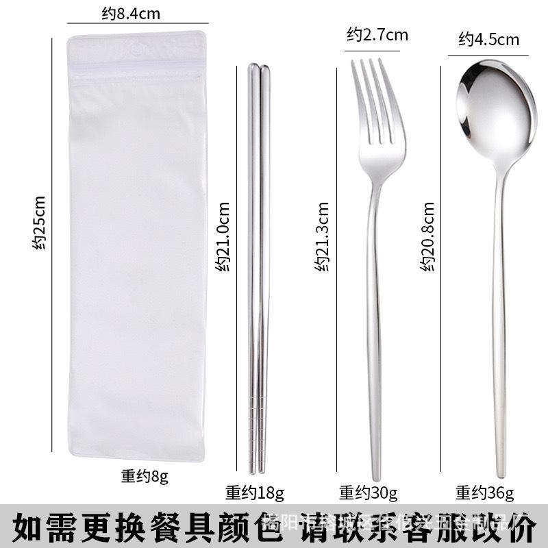 Stainless Steel Spoon, Fork, Chopsticks Three-piece Set, Portable Tableware, Student High-value Tableware Storage Box 3PCS