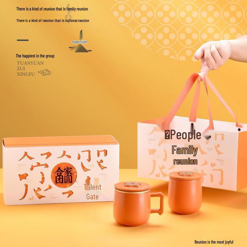 Mid-Autumn Festival Rabbit Tea Set Gift