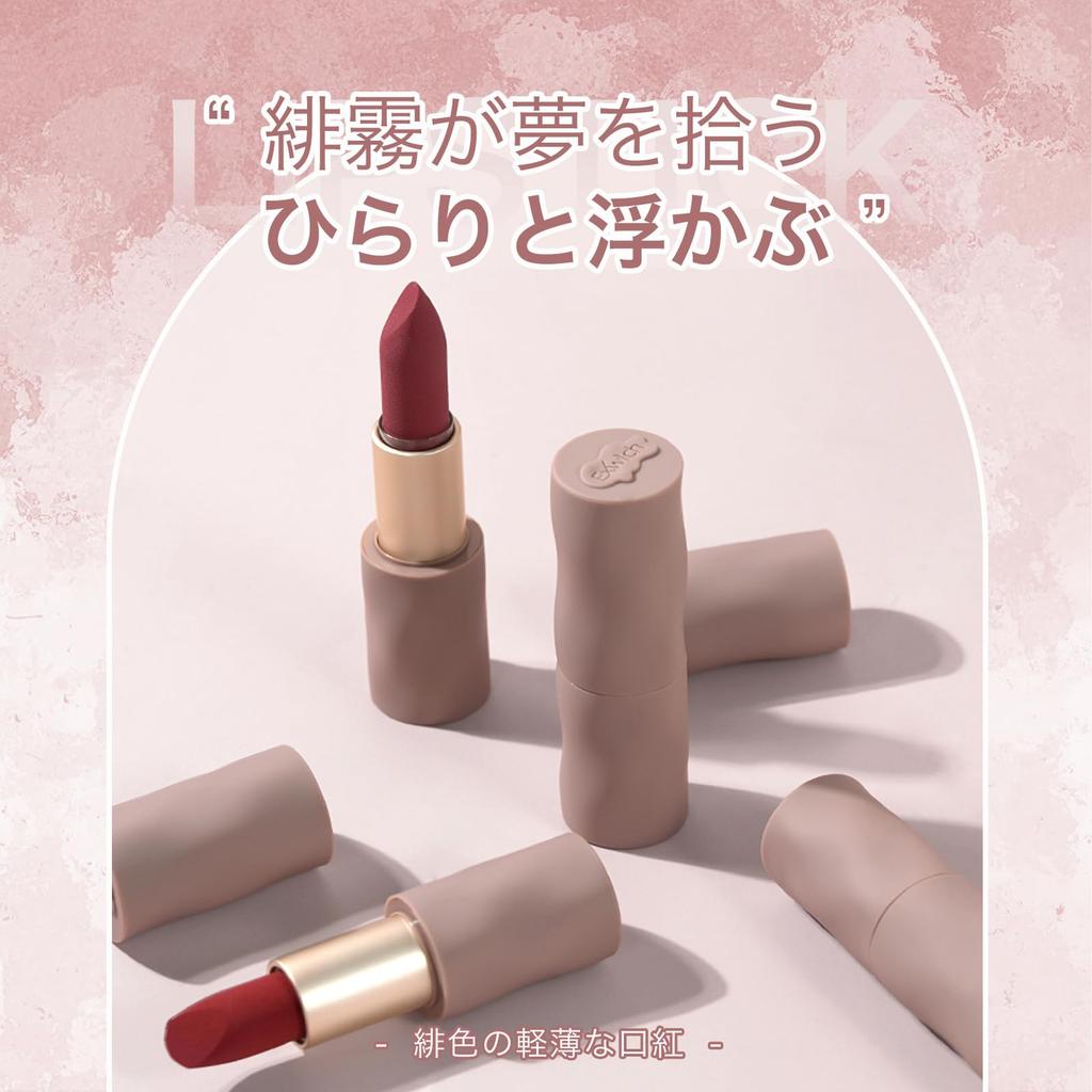 EXWICH Lipstick: Soft Matte Texture, Smooth Application, Long-Lasting Color, Non-Smudge, Soft Makeup, Portable Lip Gloss (01-Milky Pink)