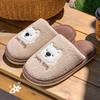 Sapatos unissex – Pantufas unissexo
