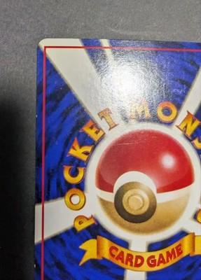 Cubone No.104 Vending Series 3 Old back Glossy Vintage Pokemon Card Japanese
