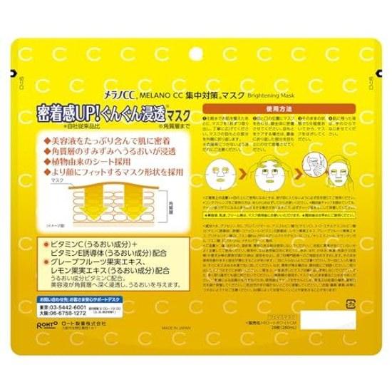 Melano CC Intensive Treatment Mask Sheet Large Capacity 28 Sheets (Contains Vitamin C E Derivative Beauty Serum Ingredients High Moisture) + Extra