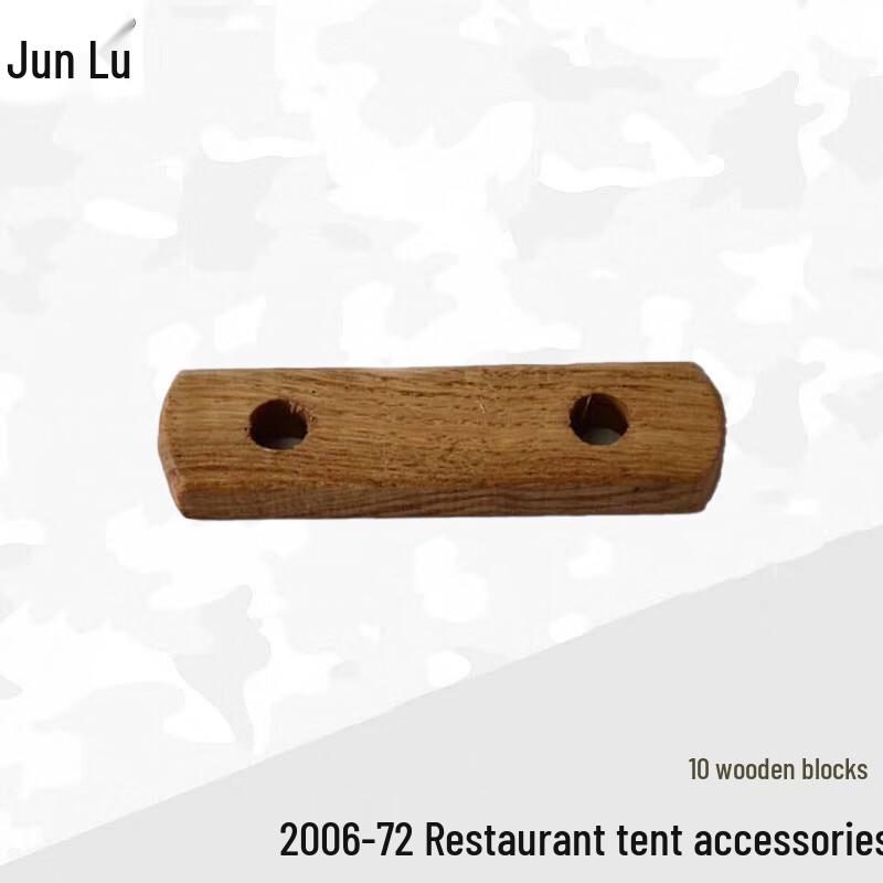 Аксессуары для ресторанной палатки Junlu 2006-72 кв. м