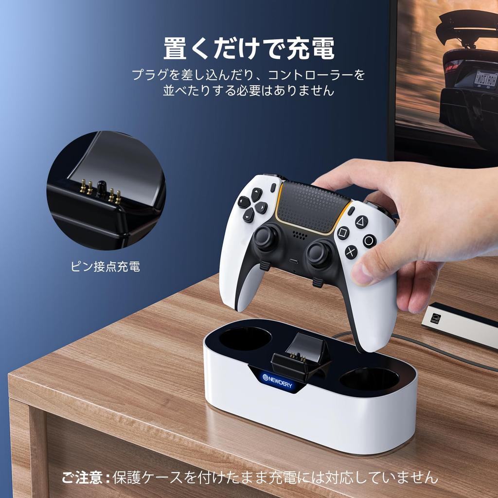 NEWDERY PS5 Controller Charging Stand Storage Stand Fast Charging Just Place Charge PS5 Controller Peripherals Accessories Cable Included LED